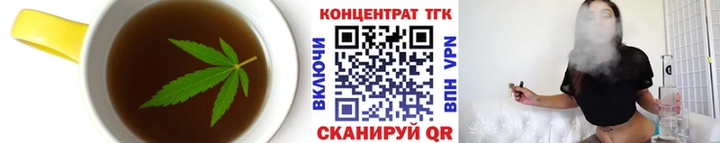 где продают   мориарти Telegram  Canna-Cookies марихуана  Топки 