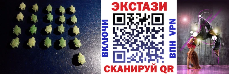 ЭКСТАЗИ TESLA  Топки 
