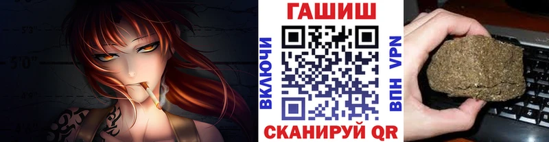 ГАШИШ VHQ Топки