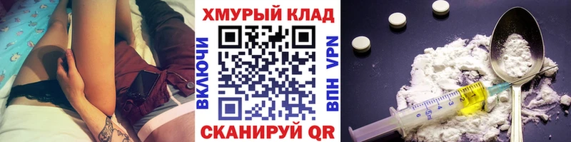 магазин    shop Telegram  Героин афганец  Топки 