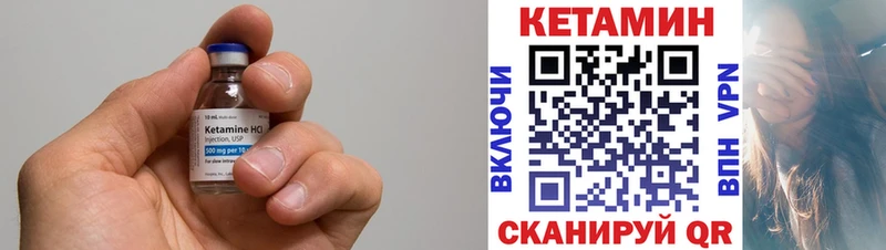 КЕТАМИН ketamine  блэк спрут   Топки 