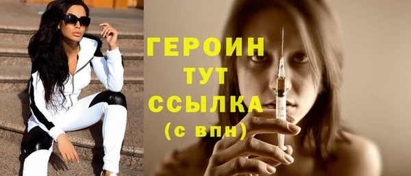 кокаин премиум Абаза