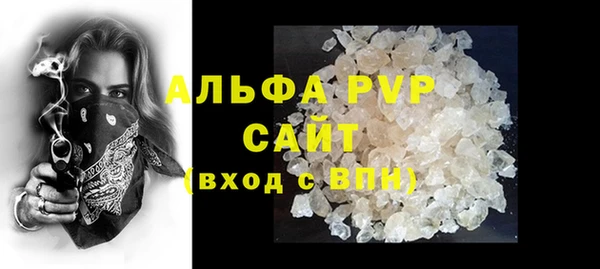 apvp Алексеевка