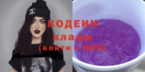 крисы Абдулино