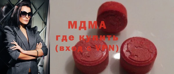 кристаллы Каменногорск
