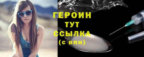 марихуана Каменка