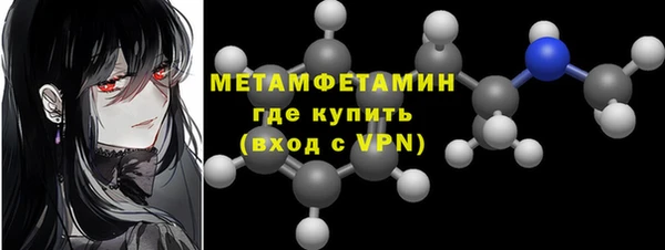 кокаин премиум Абаза