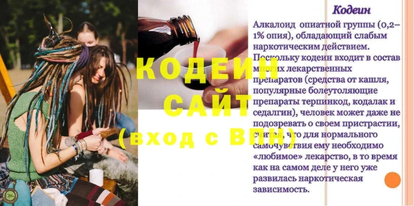 кокаин премиум Абаза