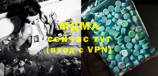 герыч Абинск