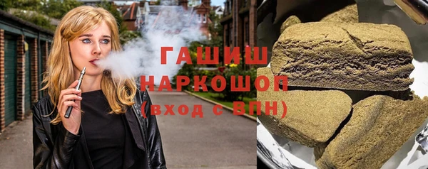 кокаин премиум Абаза