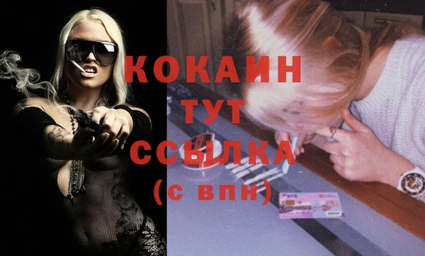 герыч Абинск