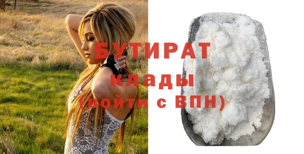 кокаин премиум Абаза