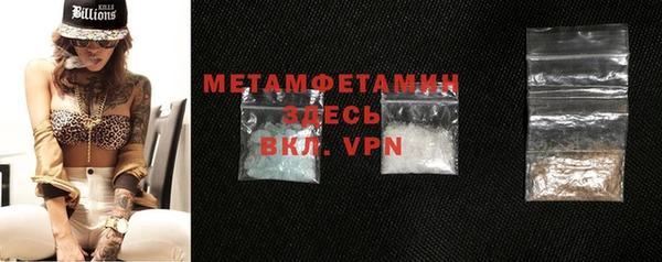 крисы Абдулино