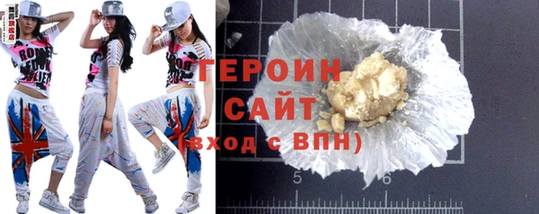 герыч Абинск