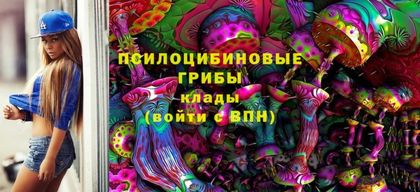 герыч Абинск