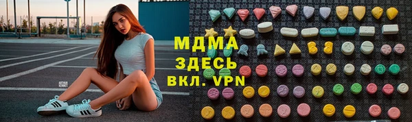 мефедрон Алексин