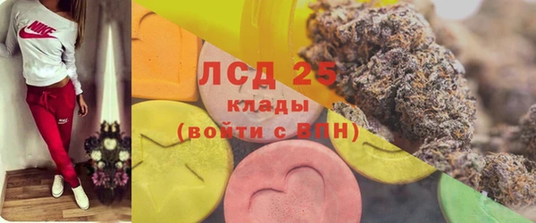 герыч Абинск