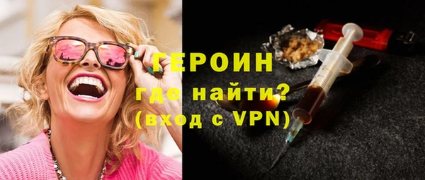 кокаин премиум Абаза