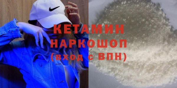 кокаин премиум Абаза