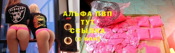 крисы Абдулино