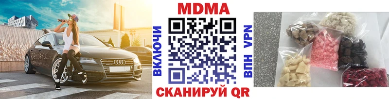 MDMA кристаллы  даркнет сайт  Топки 