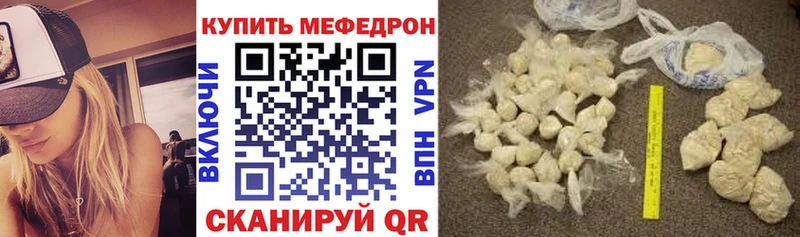 закладки  Топки  МЯУ-МЯУ мука 