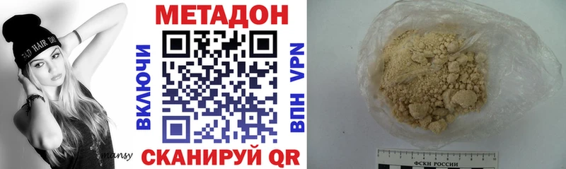 купить наркотики сайты Топки Метадон белоснежный