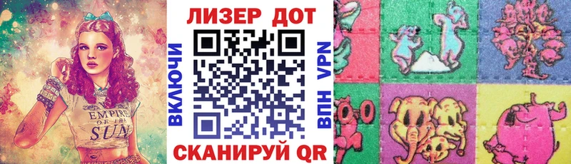 Марки N-bome 1,5мг  Топки 