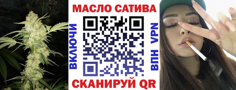 Дистиллят ТГК гашишное масло  ссылка на мегу как войти  Топки 