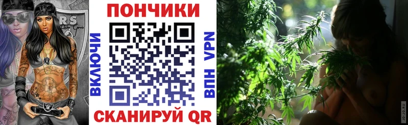 что такое   Топки  Бошки марихуана White Widow 
